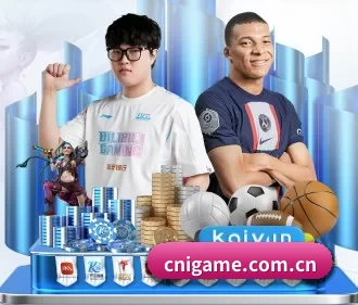 爱游戏 APP